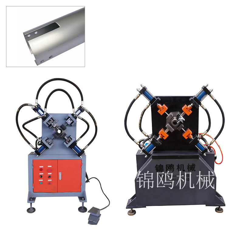 涞源JOM-ZJ008底管四向冲孔机